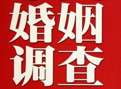 「常宁市私家调查」公司教你如何维护好感情